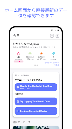 screenshots_5
