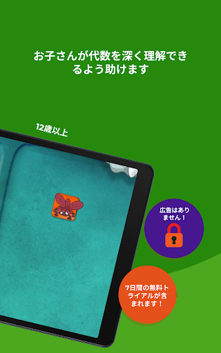 screenshots_17