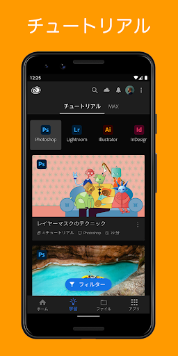 screenshots_4