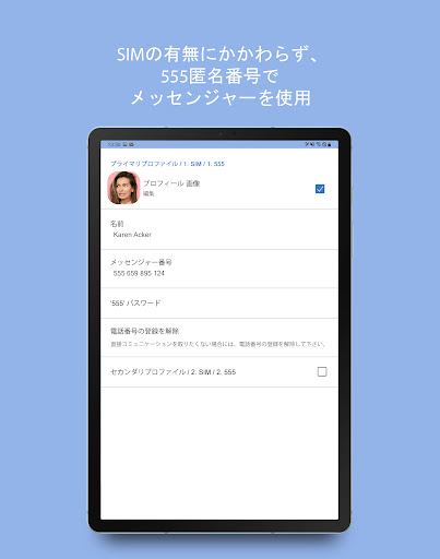 screenshots_14