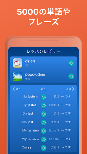 screenshots_5