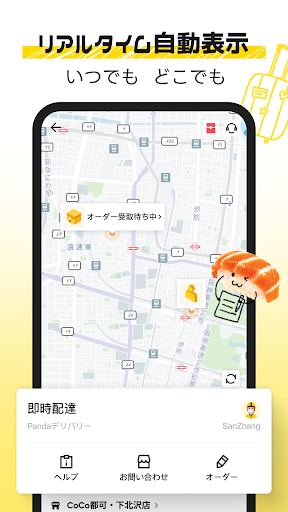 screenshots_20