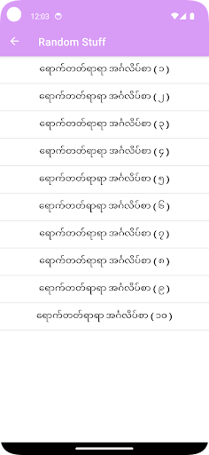screenshots_4