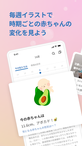 screenshots_2