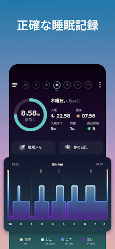 screenshots_3