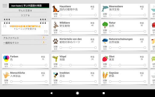screenshots_8