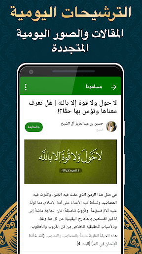 screenshots_6