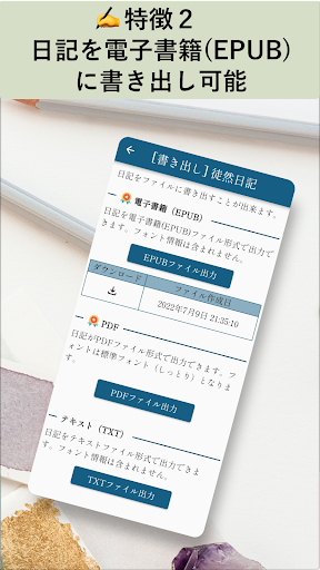 screenshots_2