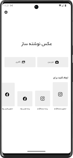 screenshots_0
