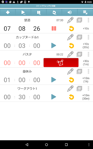 screenshots_11