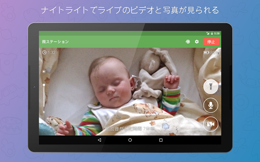 screenshots_11