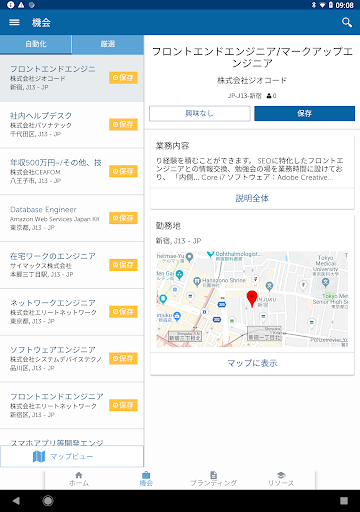 screenshots_7