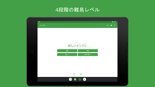 screenshots_15