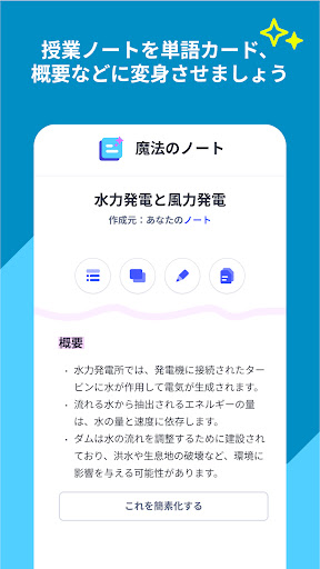 screenshots_1