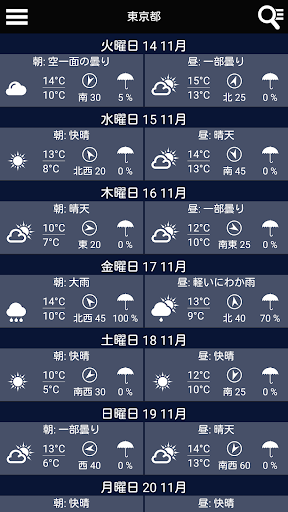 screenshots_6