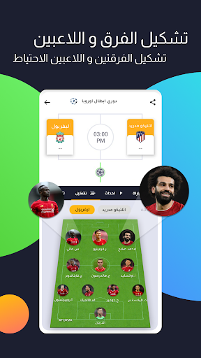 screenshots_3