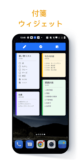 screenshots_4