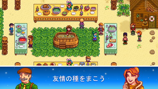 screenshots_3