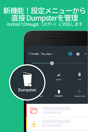 screenshots_7