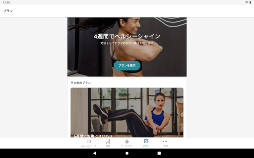 screenshots_10