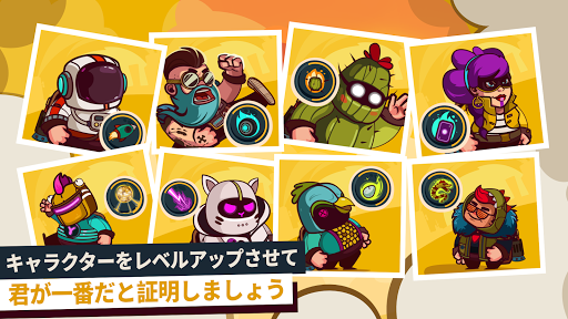 screenshots_4