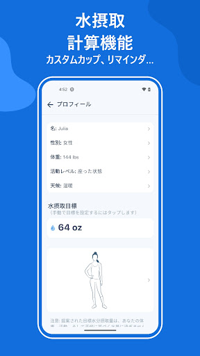 screenshots_4