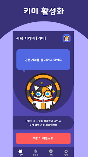 screenshots_1