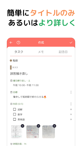screenshots_2