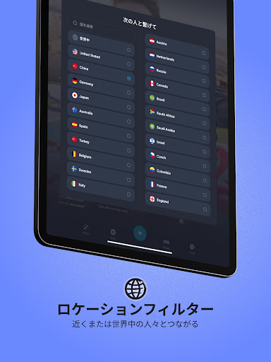 screenshots_19