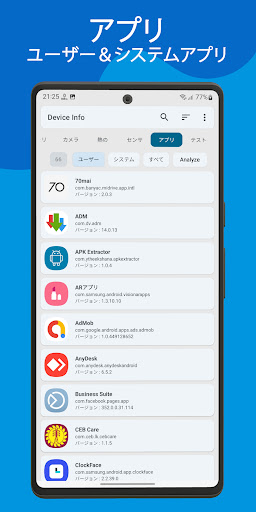 screenshots_4