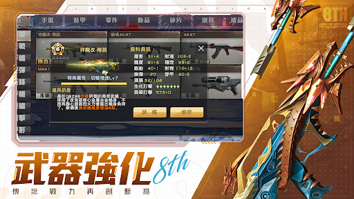 screenshots_4