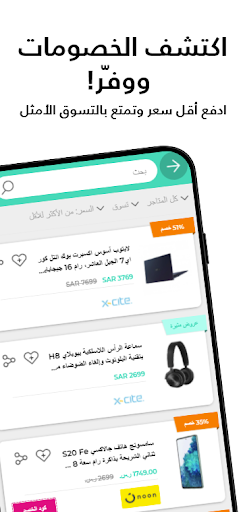 screenshots_3
