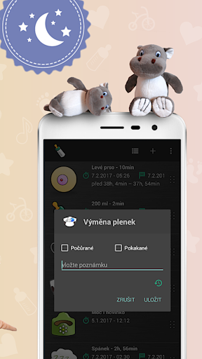 screenshots_17