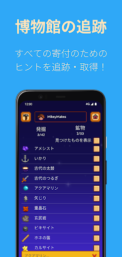 screenshots_6