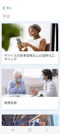 screenshots_3