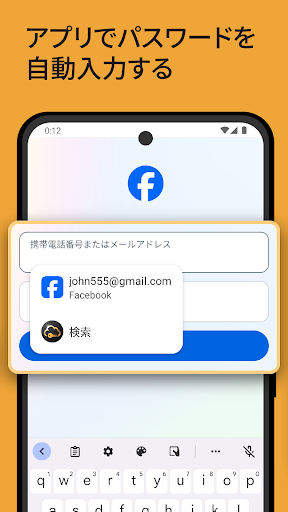 screenshots_5