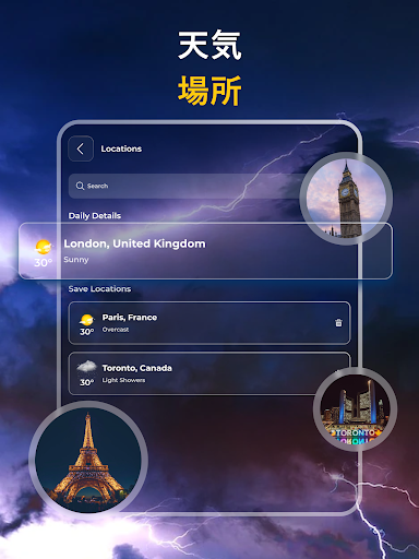 screenshots_19