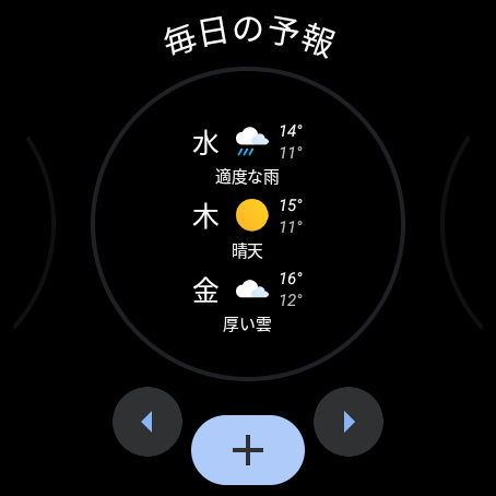 screenshots_23