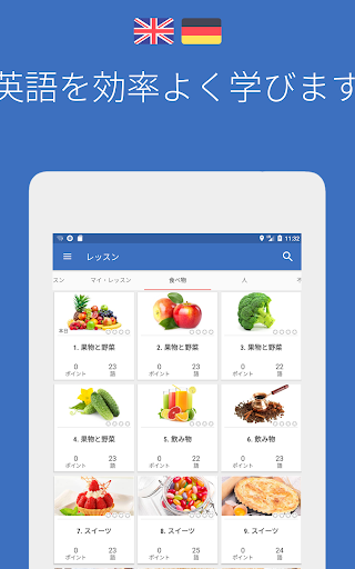 screenshots_5