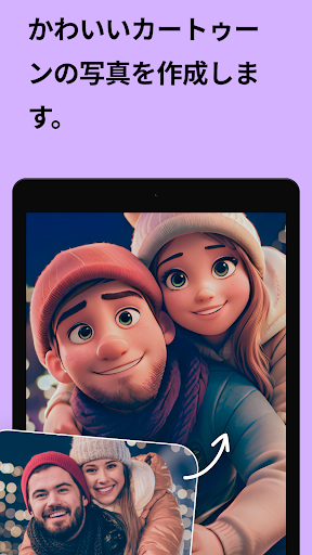 screenshots_19