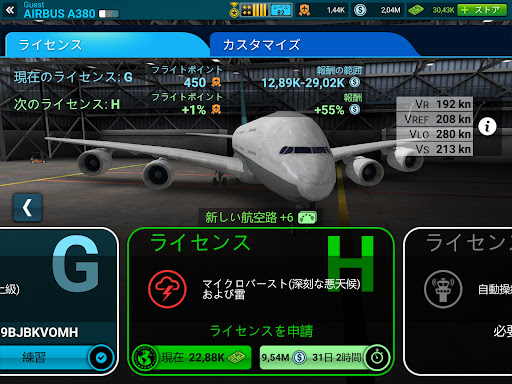 screenshots_13