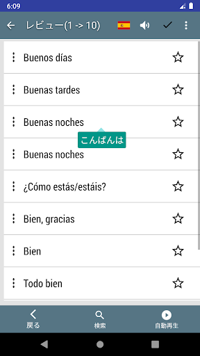 screenshots_6