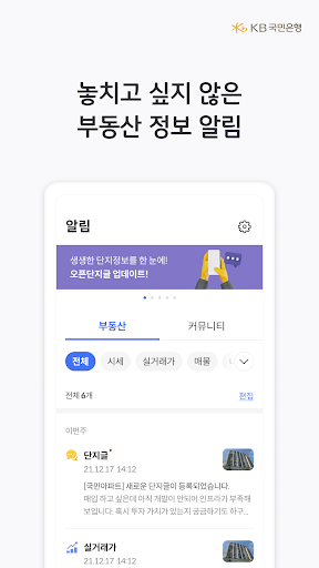 screenshots_7