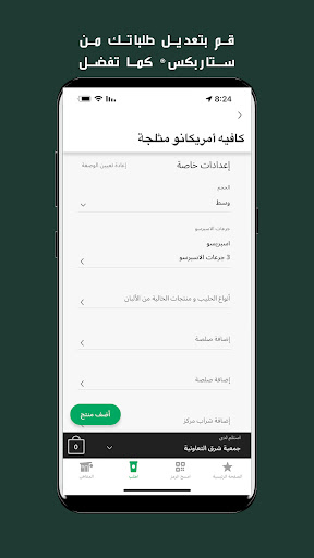 screenshots_5