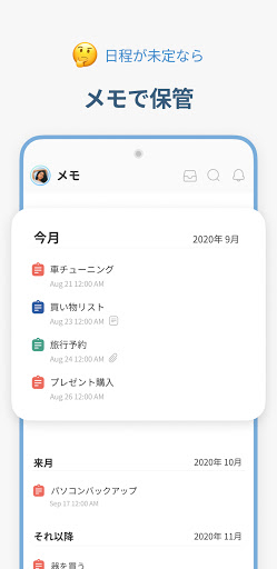 screenshots_3