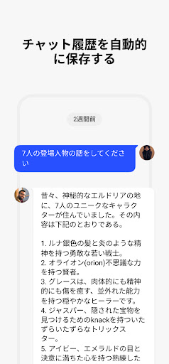screenshots_3
