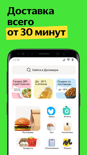 screenshots_8