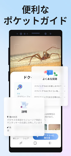 screenshots_4