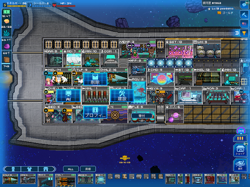 screenshots_18