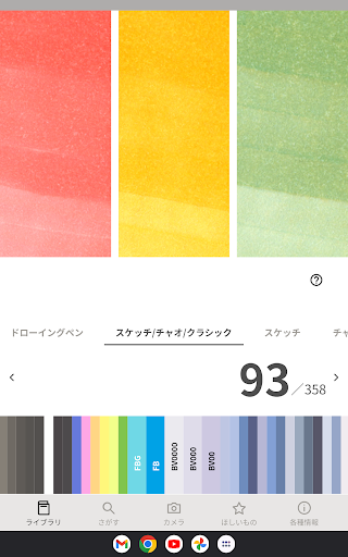 screenshots_17